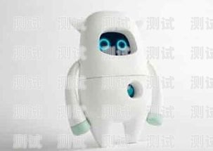 接電話機器人，高效溝通的新方式接電話機器人回答問題