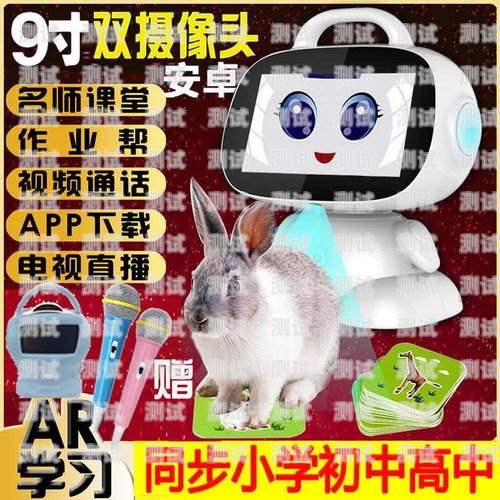 電話機(jī)器人動(dòng)畫(huà)片電話機(jī)器人telrobot