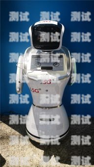 青島電話機器人如何連接青島電話機器人如何連接wifi