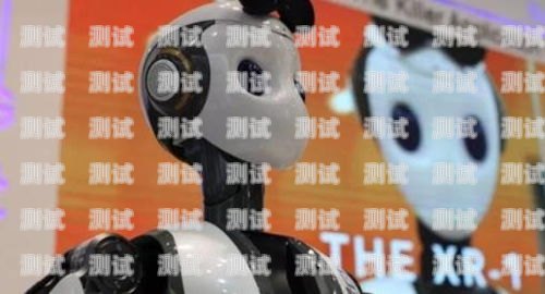 浙江云端電話機(jī)器人公司，創(chuàng)新引領(lǐng)未來浙江云端電話機(jī)器人公司怎么樣