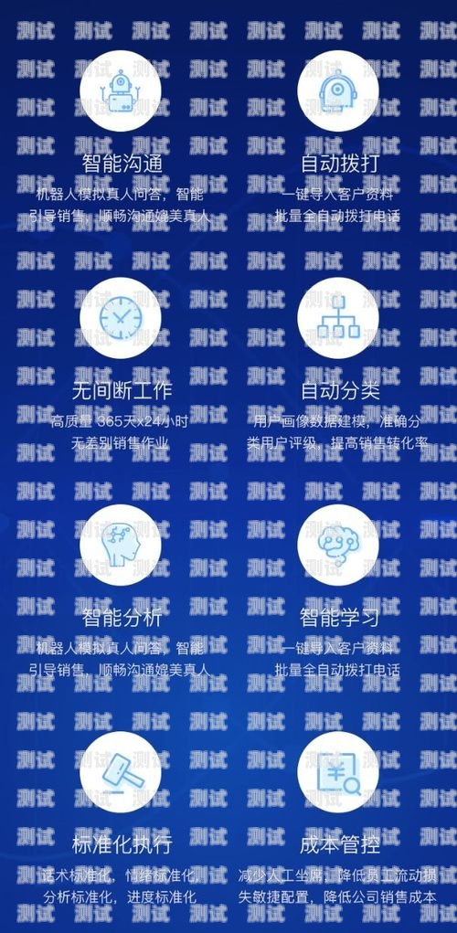 探索 ai 智能電話機器人模板的無限可能ai智能電話機器人模板下載
