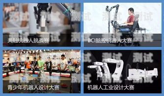 AI 電話機器人，引領通信新時代的火爆科技ai電話機器人到底是什么