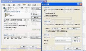 電話機器人關閉設置指南電話機器人關閉怎么設置的