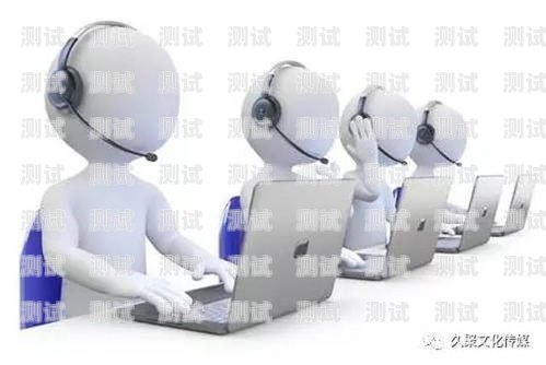 電話機器人邀約話術的藝術電話機器人邀約話術怎么寫