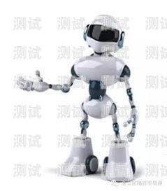淮安電話機器人哪家好？淮安機器人公司