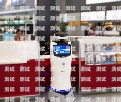 上海電話機(jī)器人收費(fèi)方式大揭秘上海電話機(jī)器人公司