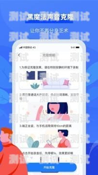 智能電話機器人軟件下載，提升效率的必備工具智能電話機器人軟件下載安裝