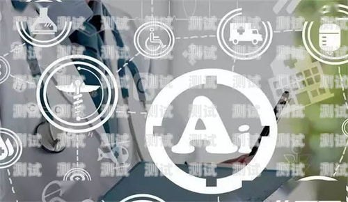 開啟創業新時代，加盟開封 ai 電話機器人開封ai電話機器人加盟店