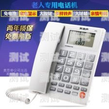 中山智能電話機(jī)器人功能智能電話機(jī)器人公司