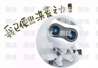 環保行動，回收小型機器人電話機的重要性回收小型機器人電話機多少錢