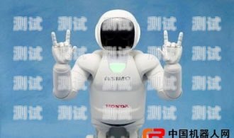 環保行動，回收小型機器人電話機的重要性回收小型機器人電話機多少錢