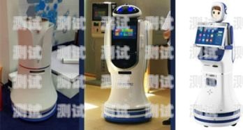 日本商用電話機器人的崛起與應用日本商用電話機器人怎么用