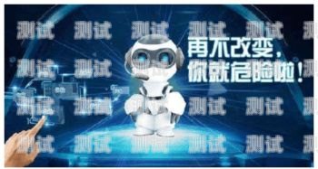 福建營銷電話機器人原理電話機器人營銷有效果嗎