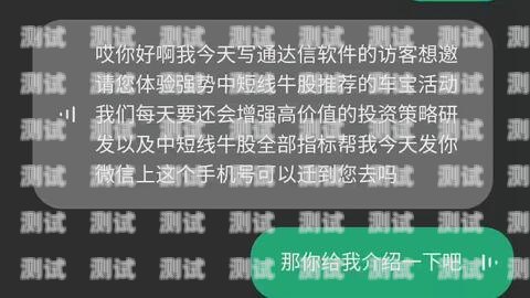 靈通電話機(jī)器人——未來(lái)通訊的得力助手靈通電話機(jī)器人怎么用