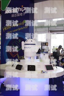 吐魯番探意電話機器人——智能通訊的新革命