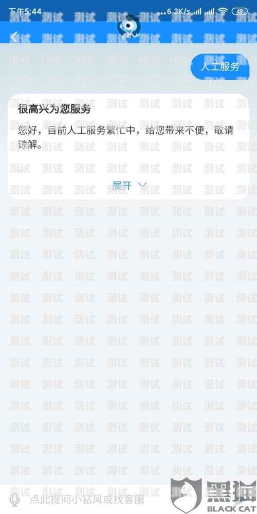 如何設置電話機器人的回話電話機器人回話怎么設置的