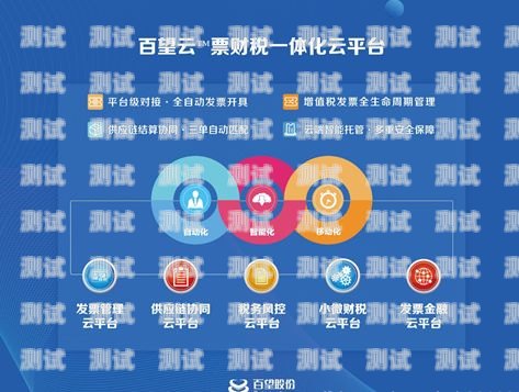 上海百應電話機器人——提升客戶服務的創新解決方案上海百應電話機器人客服電話