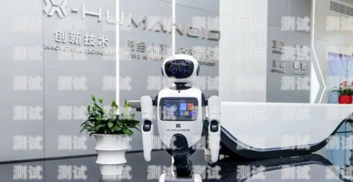 探索南京硅基電話機器人的創(chuàng)新與應用硅基電話機器人官網