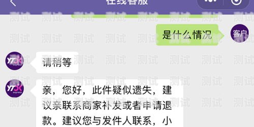 圓通快遞客服電話機(jī)器人——提高服務(wù)效率的新選擇圓通快遞客服電話機(jī)器人號碼