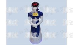 哈爾濱電話機(jī)器人市場探索哈爾濱有賣電話機(jī)器人的嗎