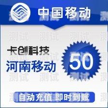 探索貴陽電話機器人的奧秘貴陽電話機器人如何充值話費