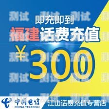 探索貴陽電話機器人的奧秘貴陽電話機器人如何充值話費