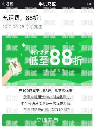 探索貴陽電話機器人的奧秘貴陽電話機器人如何充值話費