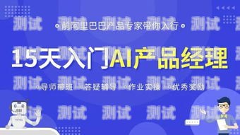 金華 ai 電話機(jī)器人招聘金華ai電話機(jī)器人招聘信息