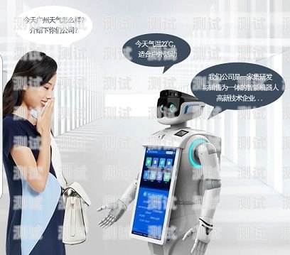 電話機(jī)器人的實(shí)現(xiàn)原理與關(guān)鍵技術(shù)電話機(jī)器人怎么開發(fā)的