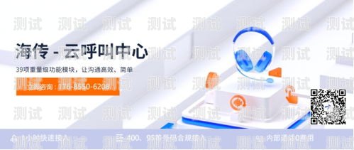 南陽電話機器人系統——助力企業提升客戶服務的創新科技南陽電話機器人系統維修