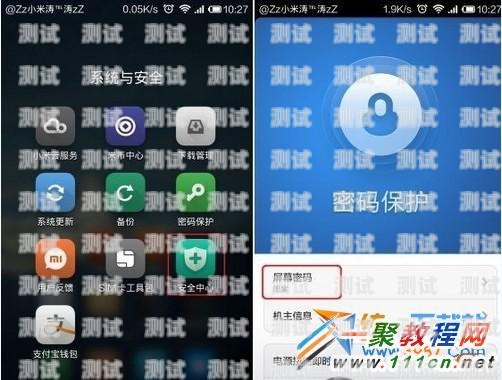 小米電話機器人是小米公司推出的一款智能語音助手，它可以通過語音交互的方式為用戶提供各種服務和幫助。但是，有時候我們可能需要關閉小米電話機器人，比如在不需要它的服務時或者需要節省電量時。那么，小米電話機器人咋關機呢？下面，我將為大家介紹一下小米電話機器人的關機方法。小米電話機器人咋關機了