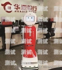 銀行信貸電話機器人，提升效率與服務的創新工具銀行信貸電話機器人客服