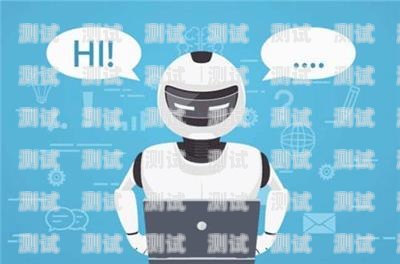 安徽電話機器人功能介紹合肥電話機器人