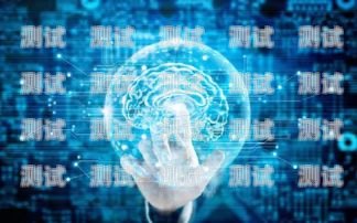 AI 語音智能電話機器人——未來客服的新趨勢