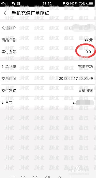 石家莊電話機器人——助力企業提升效率的創新工具石家莊電話機器人如何充值話費
