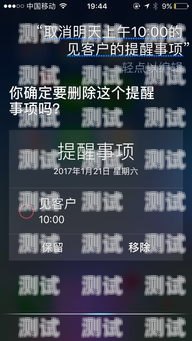 如何關閉電話機器人通知電話機器人通知怎么關閉聲音