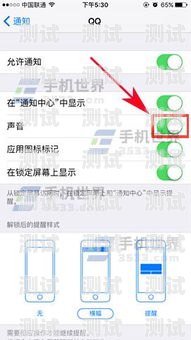 如何關閉電話機器人通知電話機器人通知怎么關閉聲音