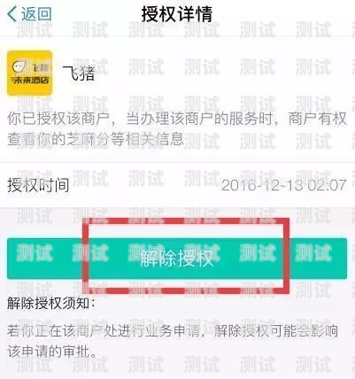 如何關(guān)閉電話機器人通知電話機器人怎么關(guān)閉聲音