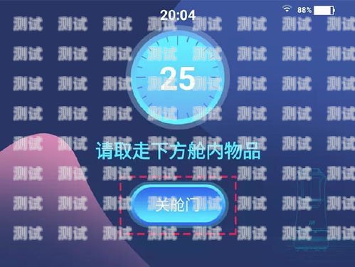 如何關(guān)閉電話機器人通知電話機器人怎么關(guān)閉聲音