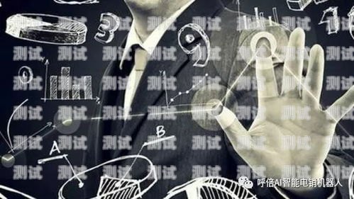 AI 電話機(jī)器人訓(xùn)練師，塑造智能語(yǔ)音交互的未來(lái)ai電話機(jī)器人訓(xùn)練師怎么樣