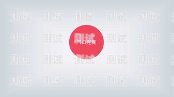 開啟智能電話機器人加盟合作新時代智能電話機器人加盟合作方案