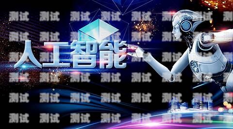 開啟智能電話機器人加盟合作新時代智能電話機器人加盟合作方案