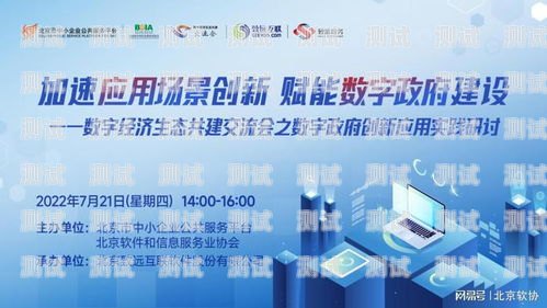 探索國民科技 ai 電話機器人的創新與應用國民科技ai電話機器人怎么樣