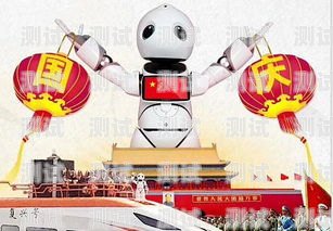 國慶節(jié)電話機(jī)器人，科技助力節(jié)日服務(wù)國慶節(jié)少兒機(jī)器人活動
