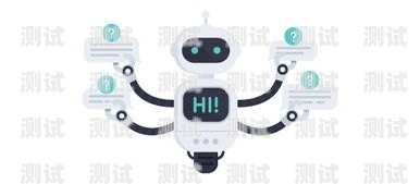 江蘇智能電話機(jī)器人，提升客戶體驗(yàn)的創(chuàng)新解決方案蘇州智能電話機(jī)器人