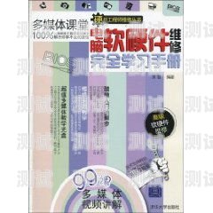 津南區(qū)電話機器人維修指南津南區(qū)電話機器人維修點
