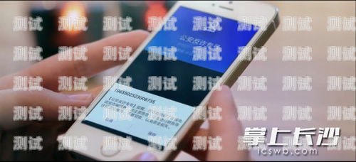 長沙電話機器人詐騙事件引發公眾關注長沙電話機器人詐騙事件最新