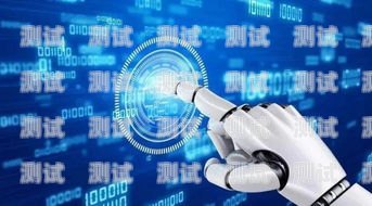 電話機器人交流時間的合理把握電話機器人交流時間多久正常