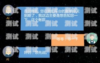 新疆 ai 電話機器人排名，探索行業領先者新疆ai電話機器人排名前十