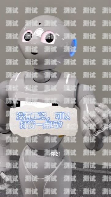 搞笑接電話機器人，電話世界的幽默使者搞笑接電話機器人視頻